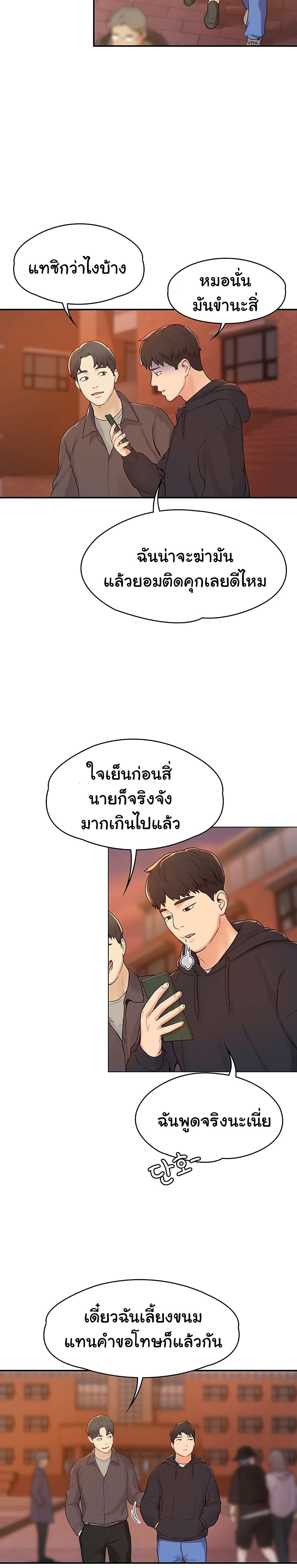 Campus Today 2-2