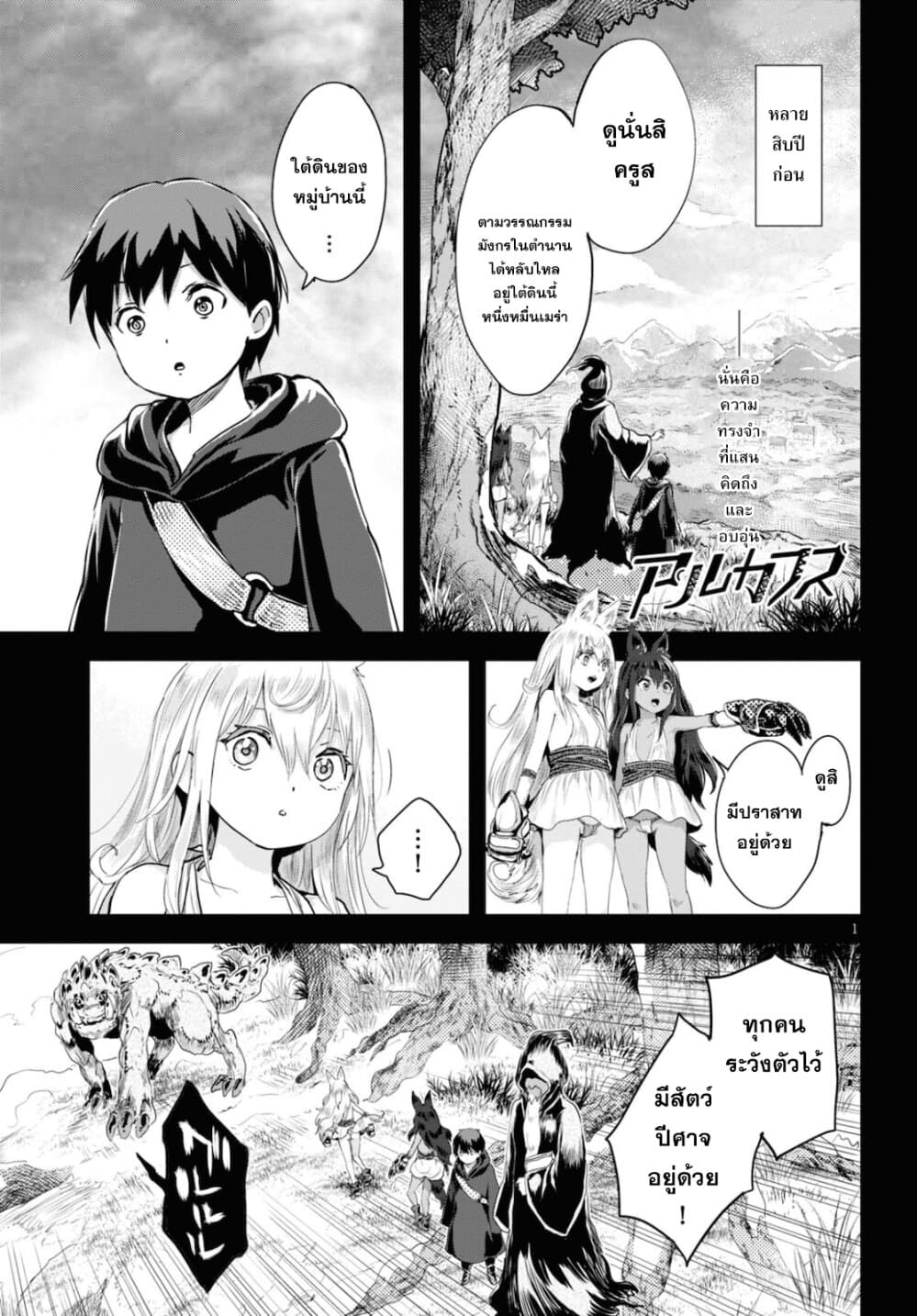 Alcafus 22-ฟอง