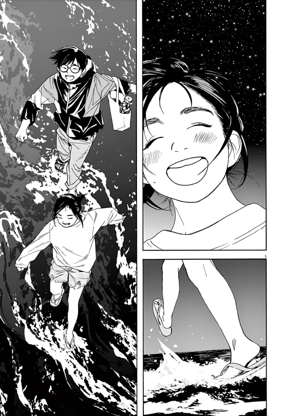 Kimi wa Houkago Insomnia 17-ดาวกระโดดขึ้นไป