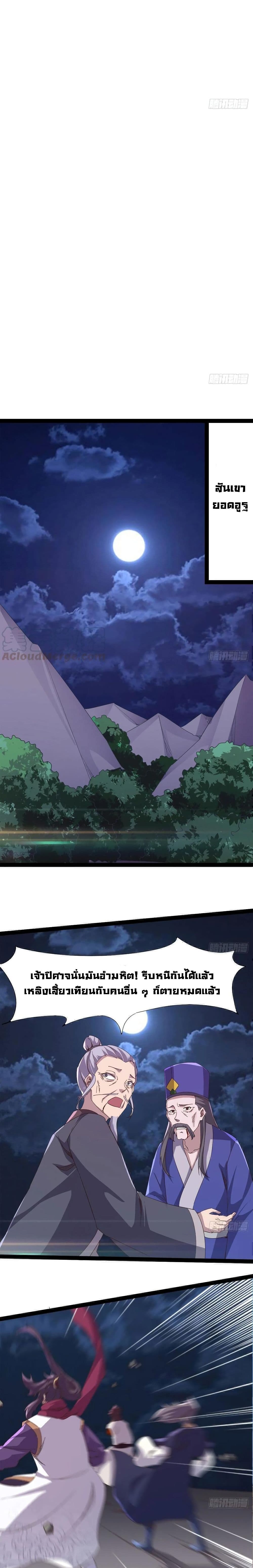 Path of the Sword 40-40