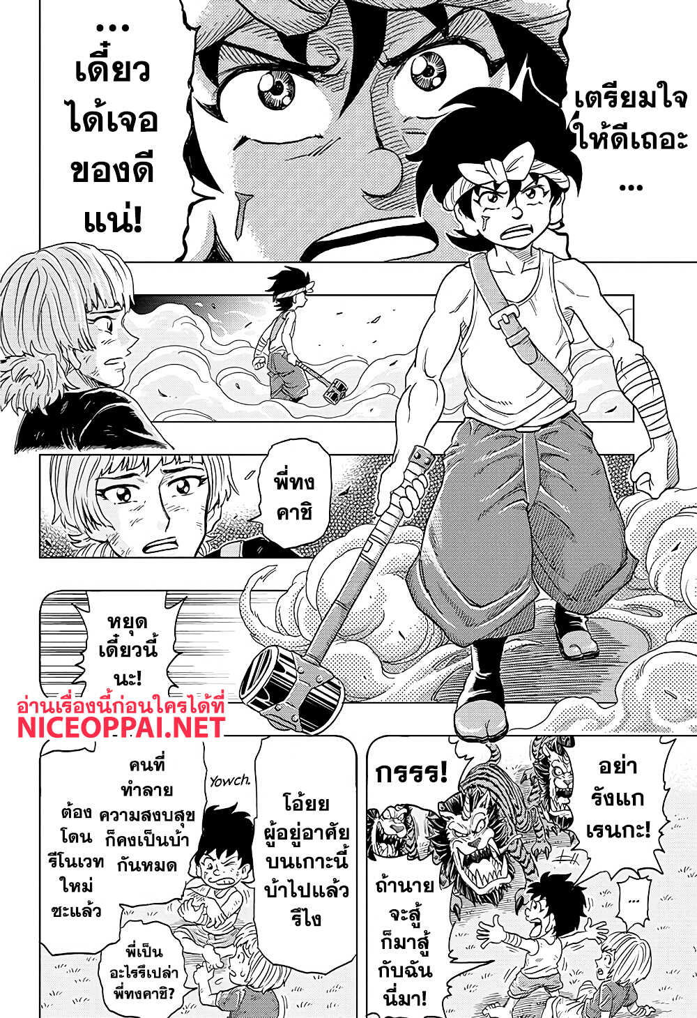 Build King 1-ทงคาชิกับเรนกะ n