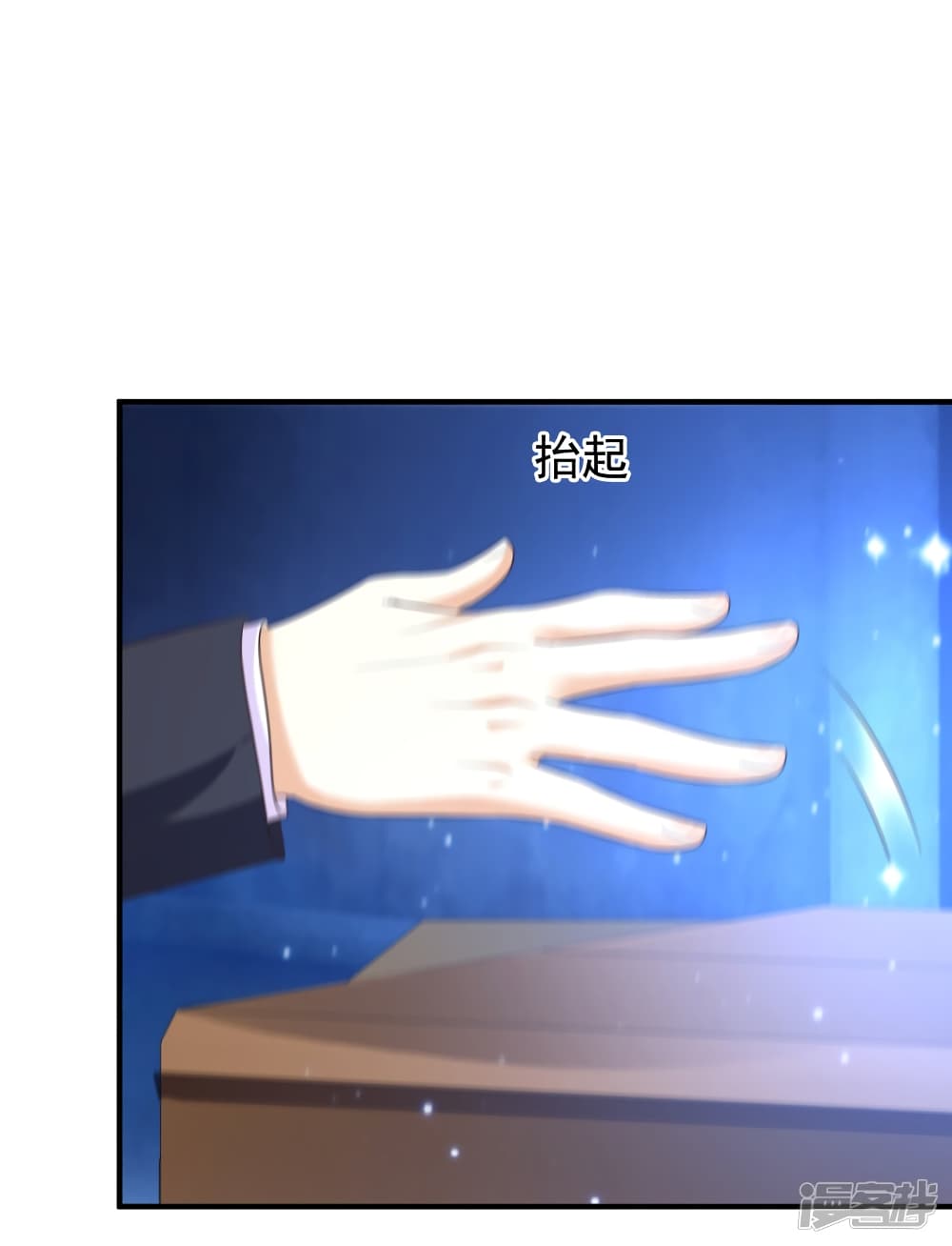 The Strongest Peach Blossom ราชาดอกไม้อมตะ 69-69