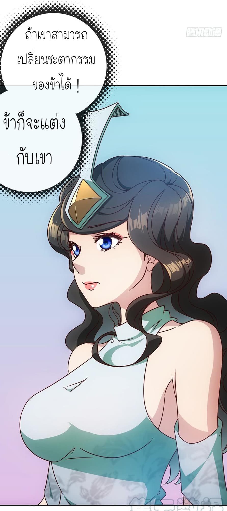 Hong Tianshen Zun 53-53