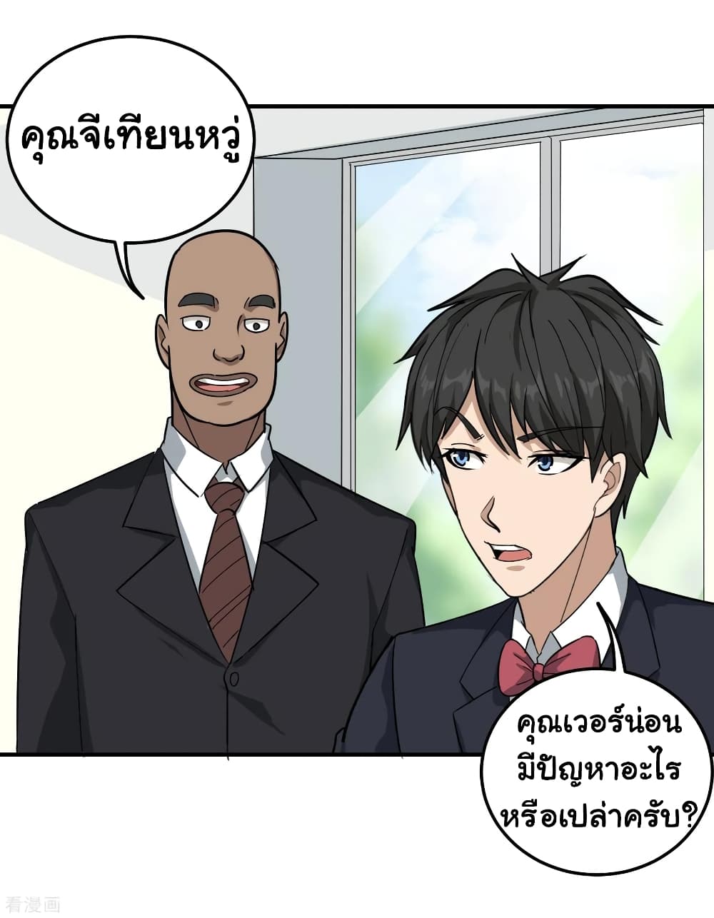 School Flower Master ระบบเรียนพาเซียนเรื่องรัก 40-40
