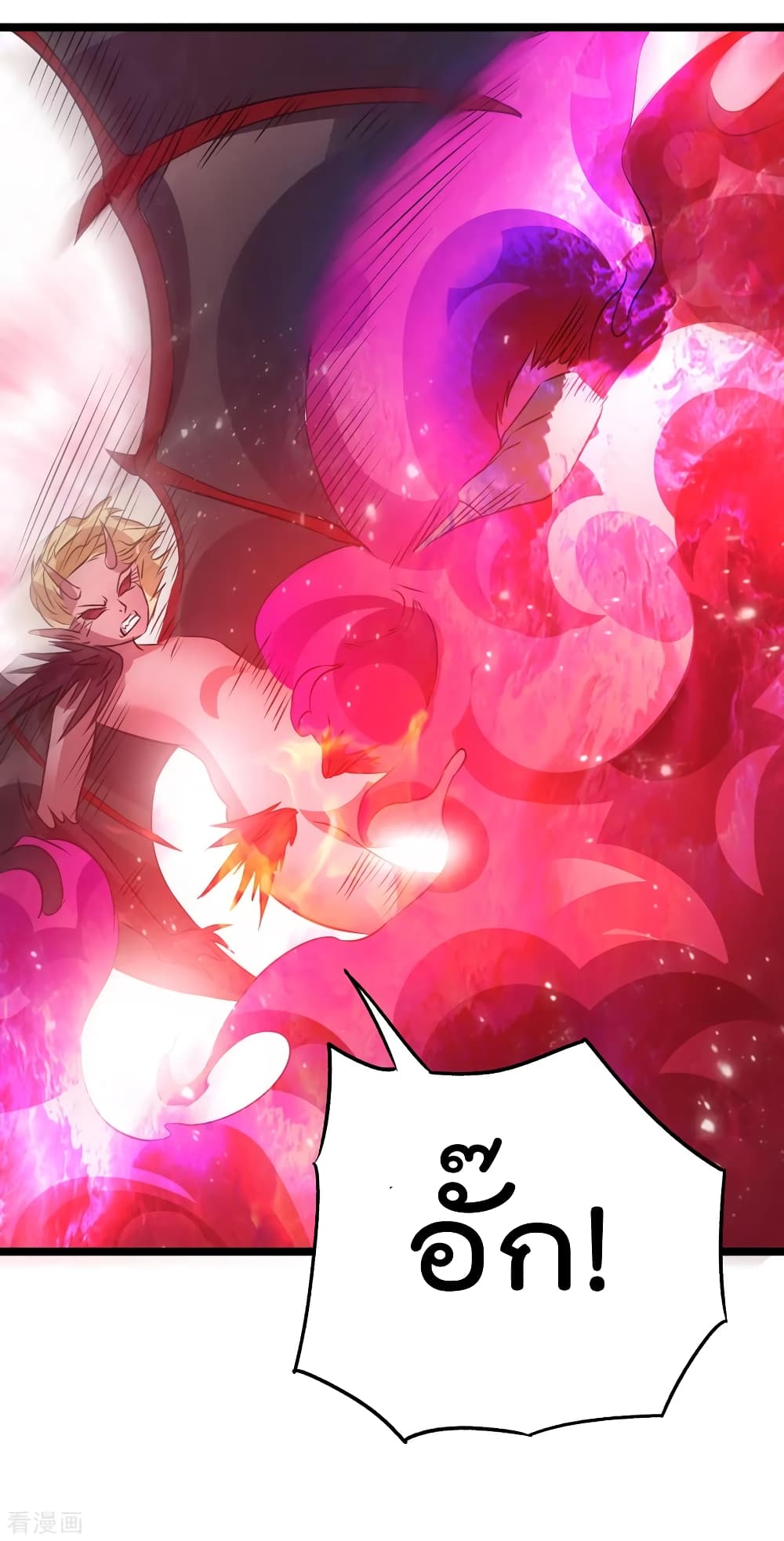 Immortal King of City ราชาอมตะแห่งนคร 103-103