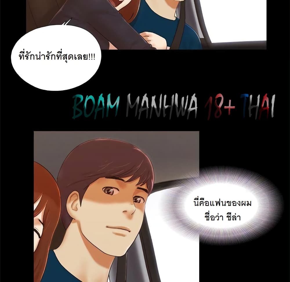 Inevitable Trap 1-1
