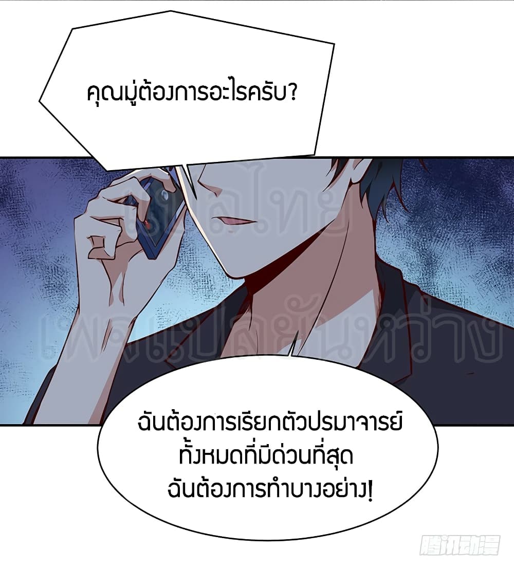 Rebirth: City Deity 69-69