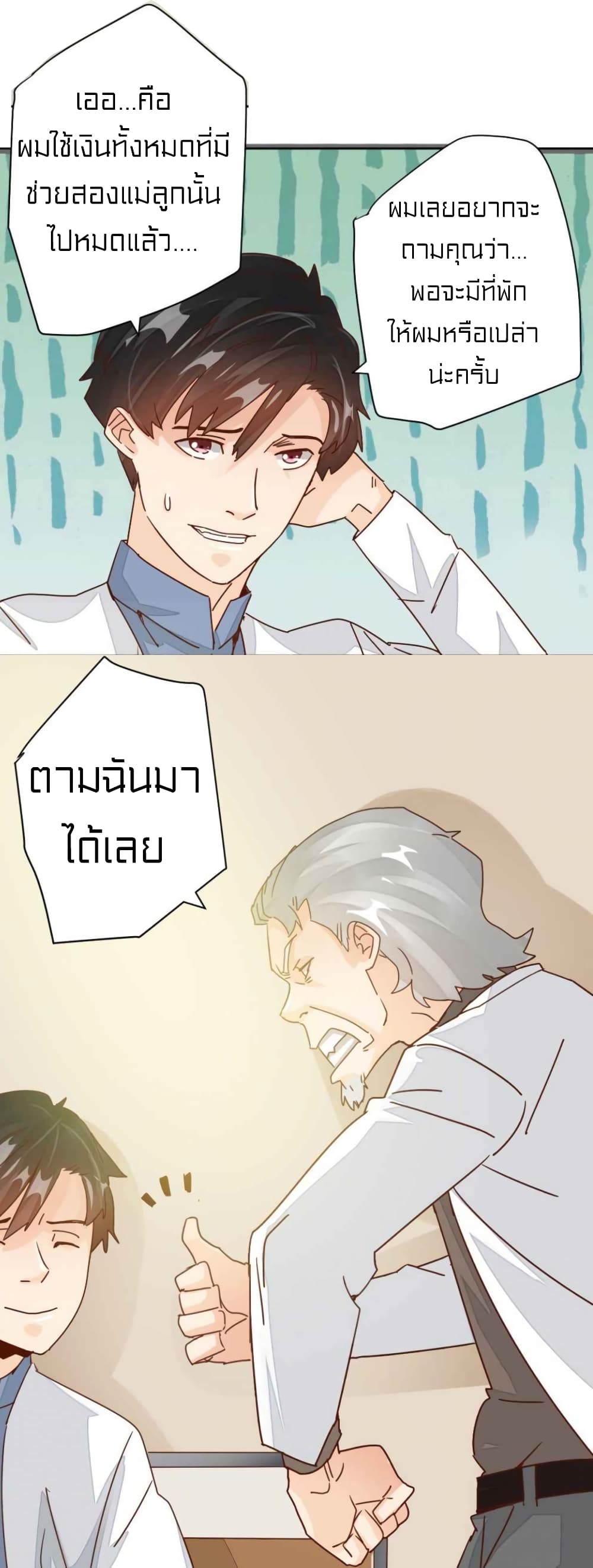 Metropolitan Super Doctor 5-5