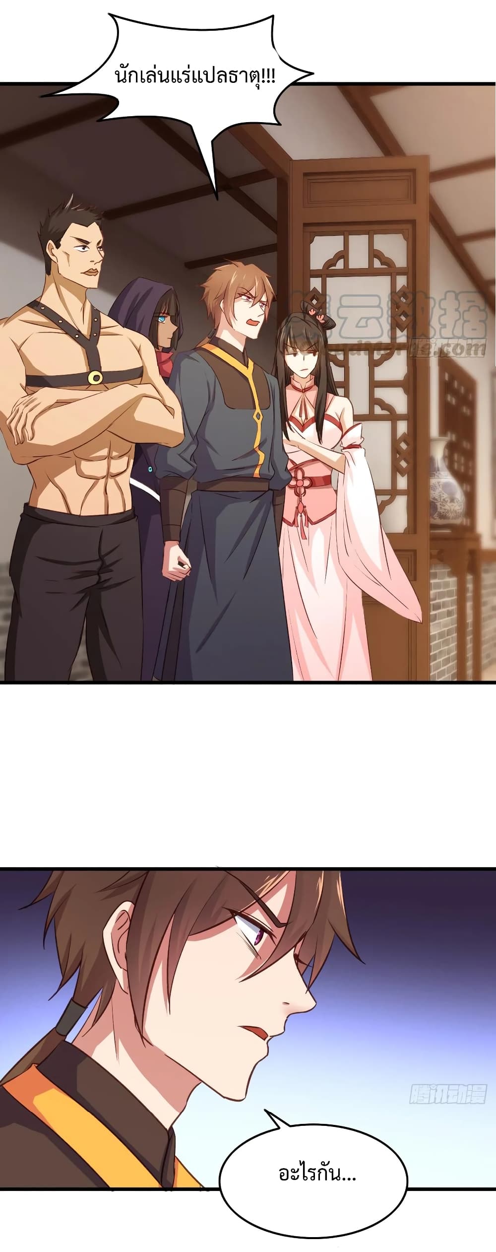 Super Harem Card 27-27