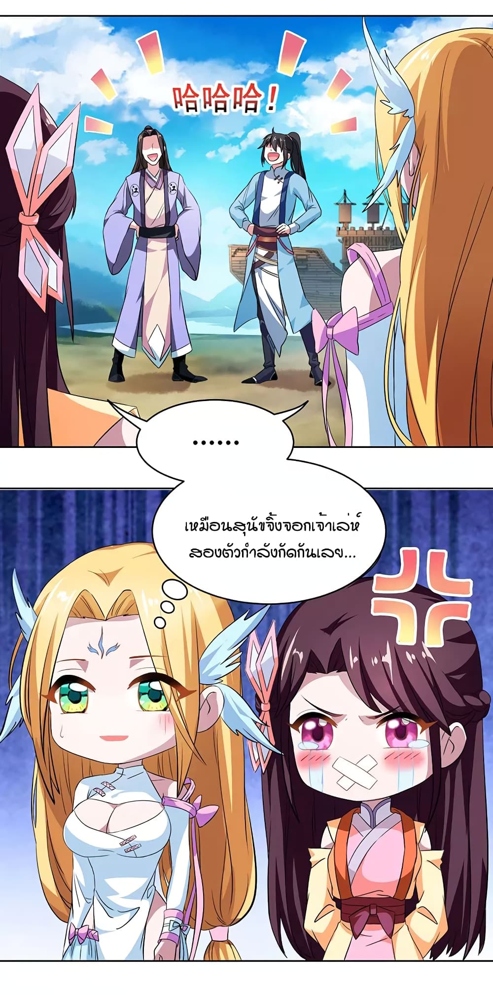 One Step Toward Freedom 23-23