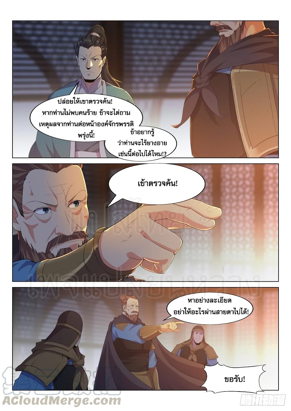Otherworldly Evil Monarch 24-24
