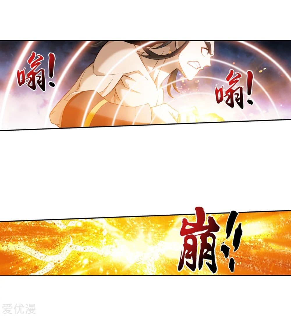 Da Zhu Zai 148-148