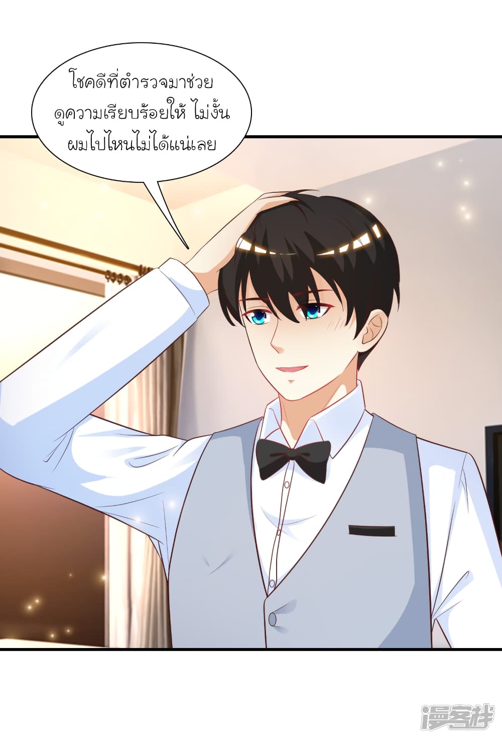 The Strongest Peach Blossom ราชาดอกไม้อมตะ 58-58