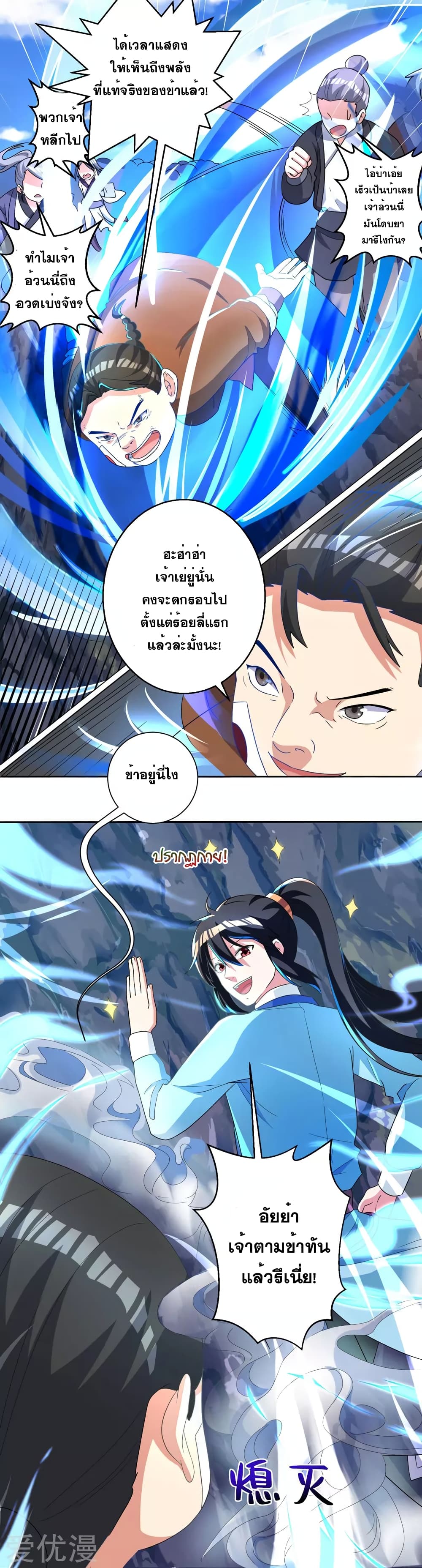 One Step Toward Freedom 43-43