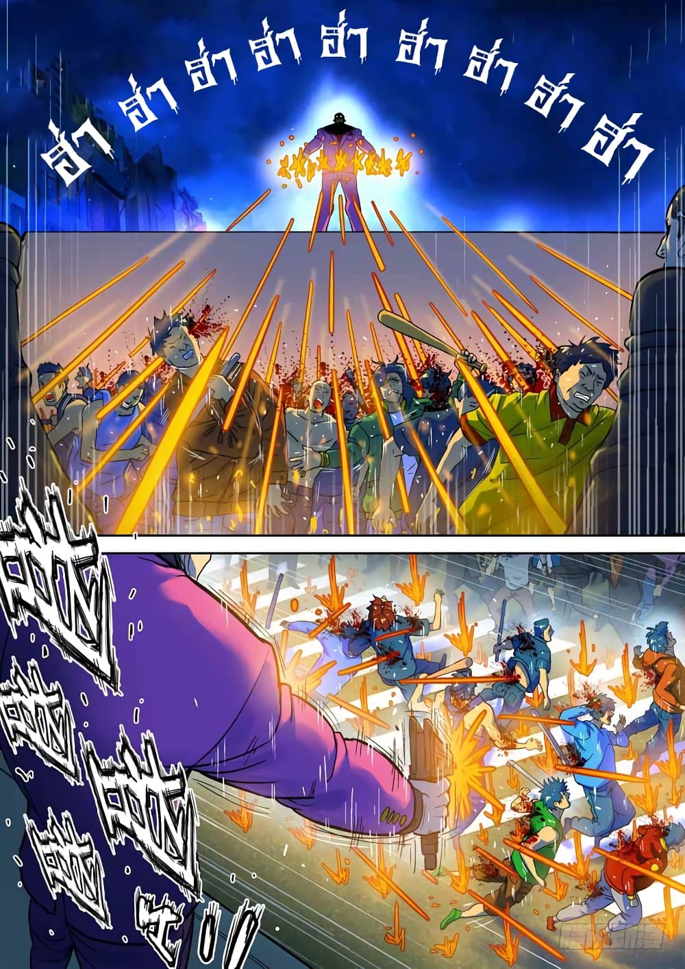 Private Hero 91-91