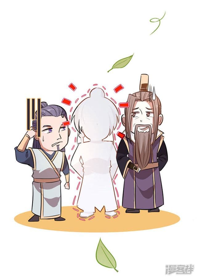 Return of Divine Emperor 36-36