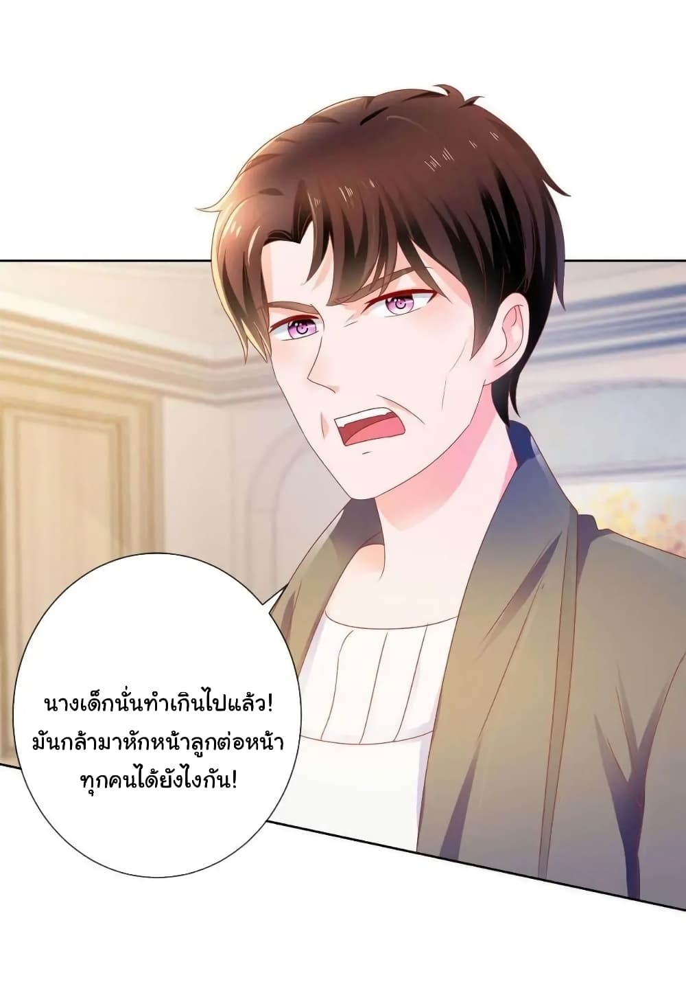 The Lovely Wife And Strange Marriage แผนรักลวงใจ 161-161
