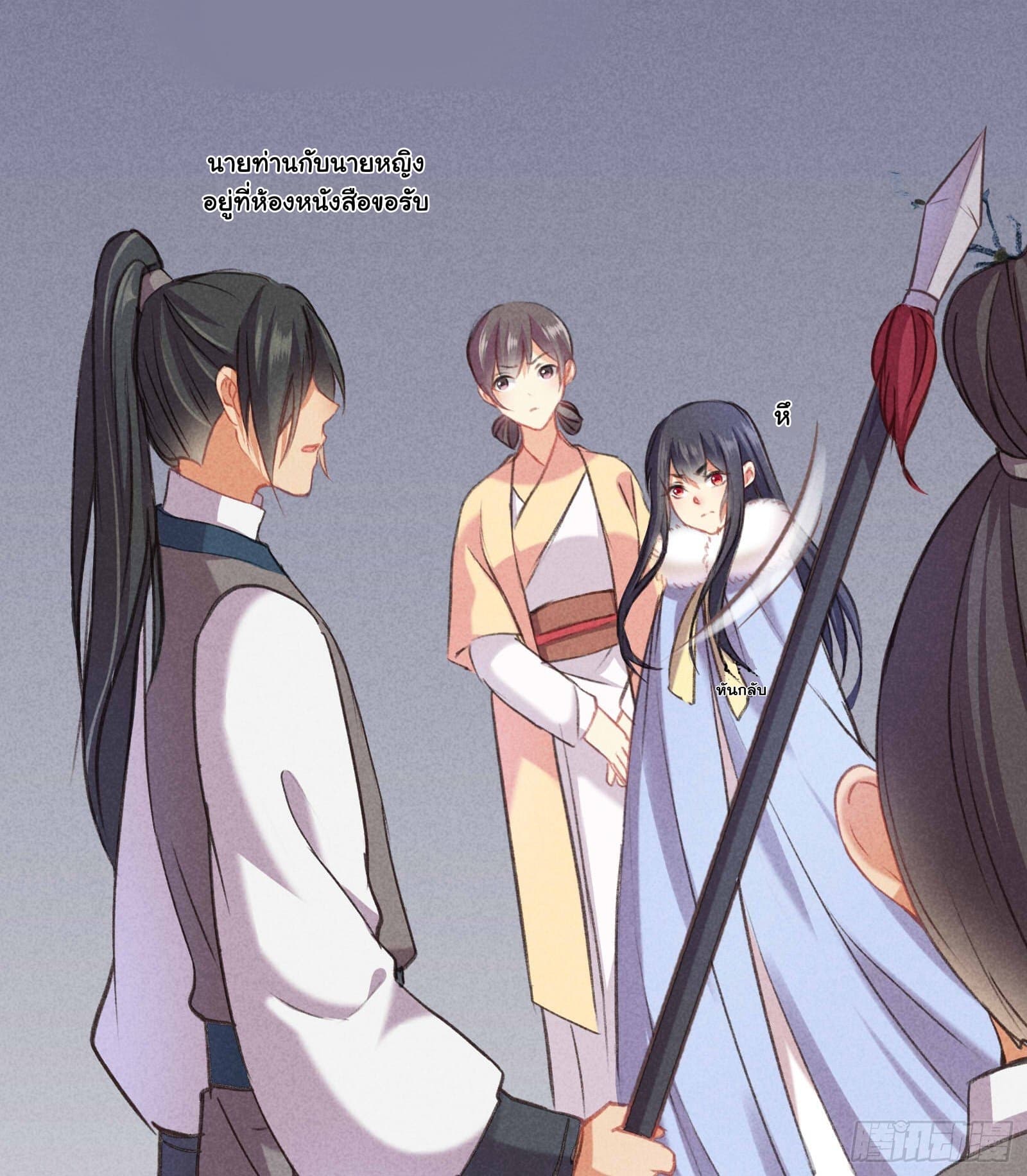 The Rebirth Daughter is not Good ย้อนอดีตชำระแค้น 5-5