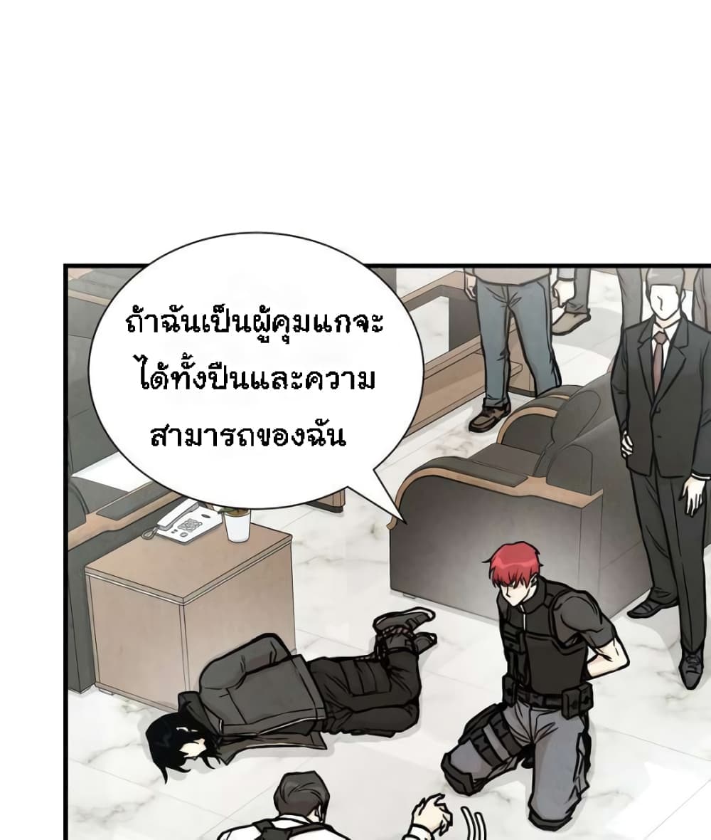 Return Survival 21-21