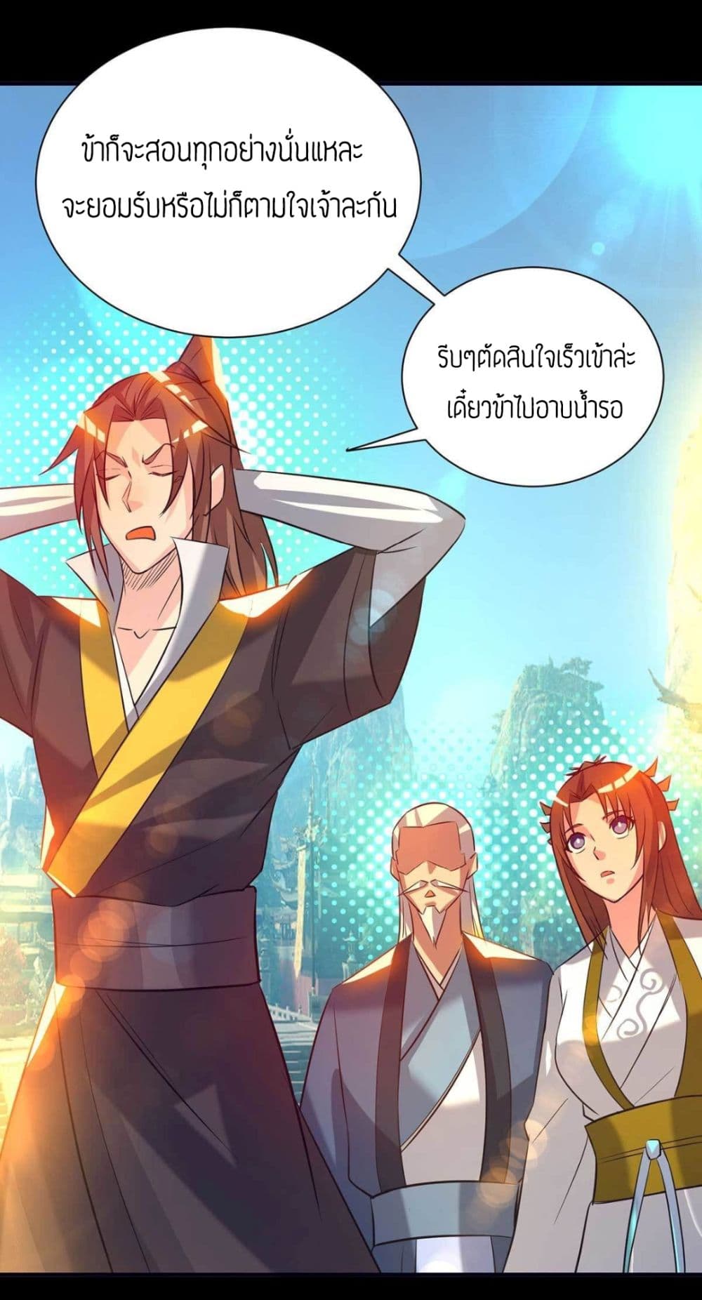 Reversal of God King 14-14