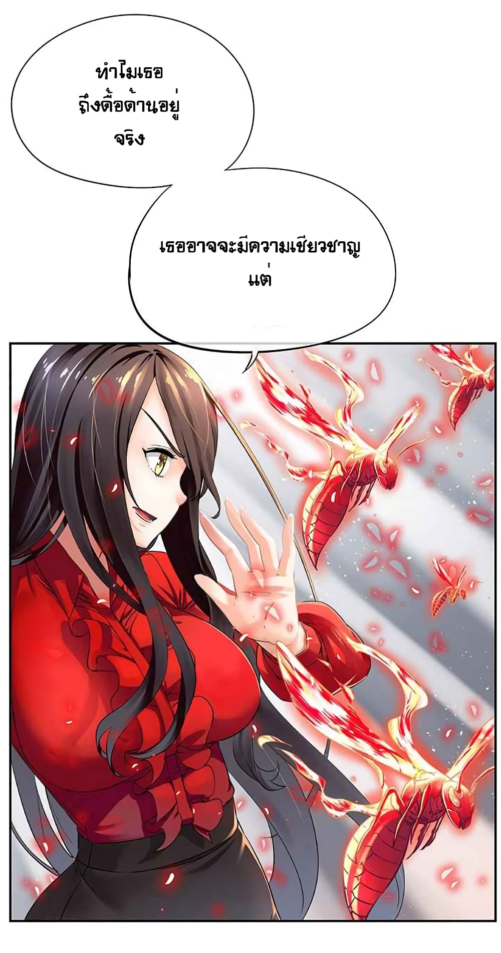 The God of "Game of God" 5-5