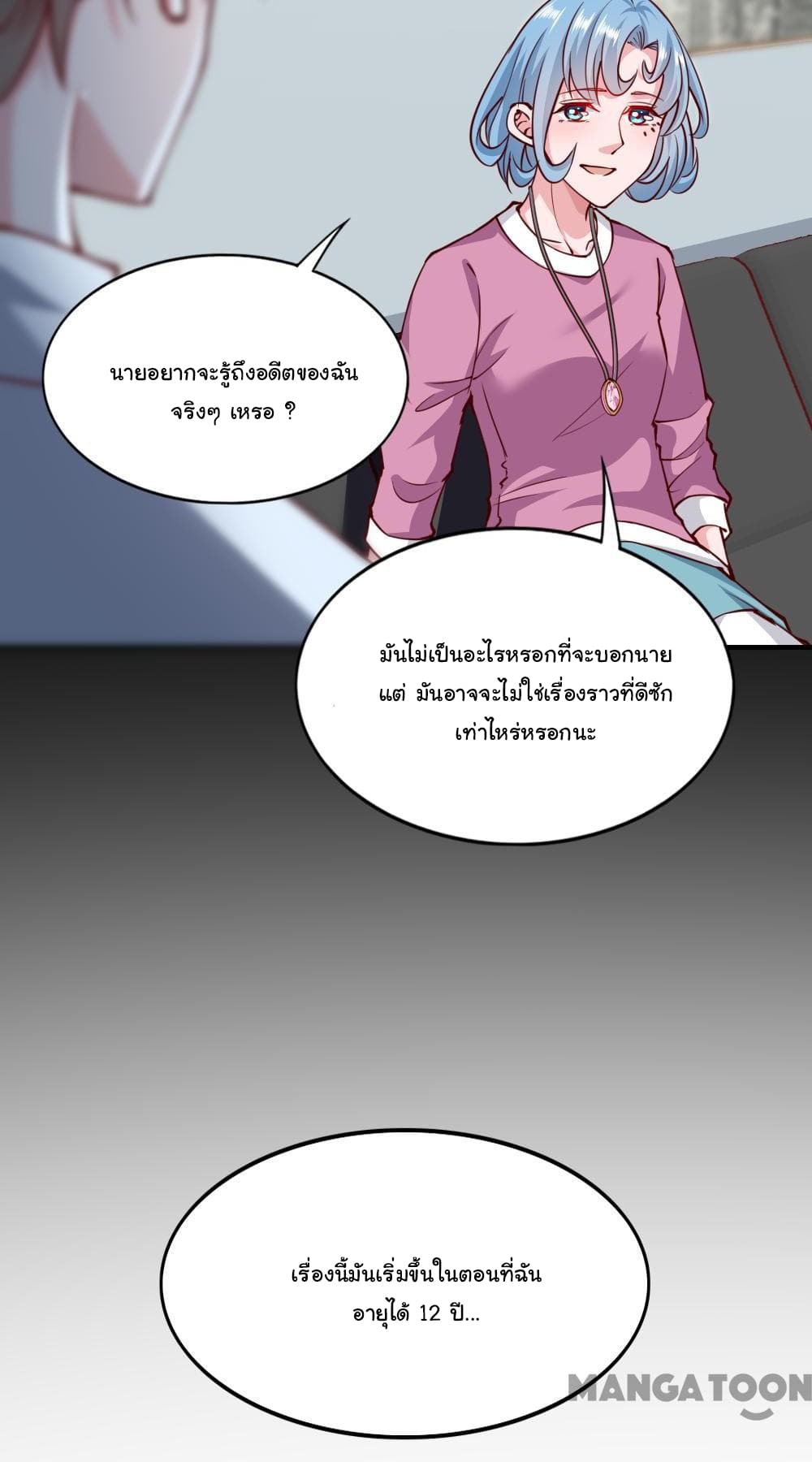 Almight Network 140-140