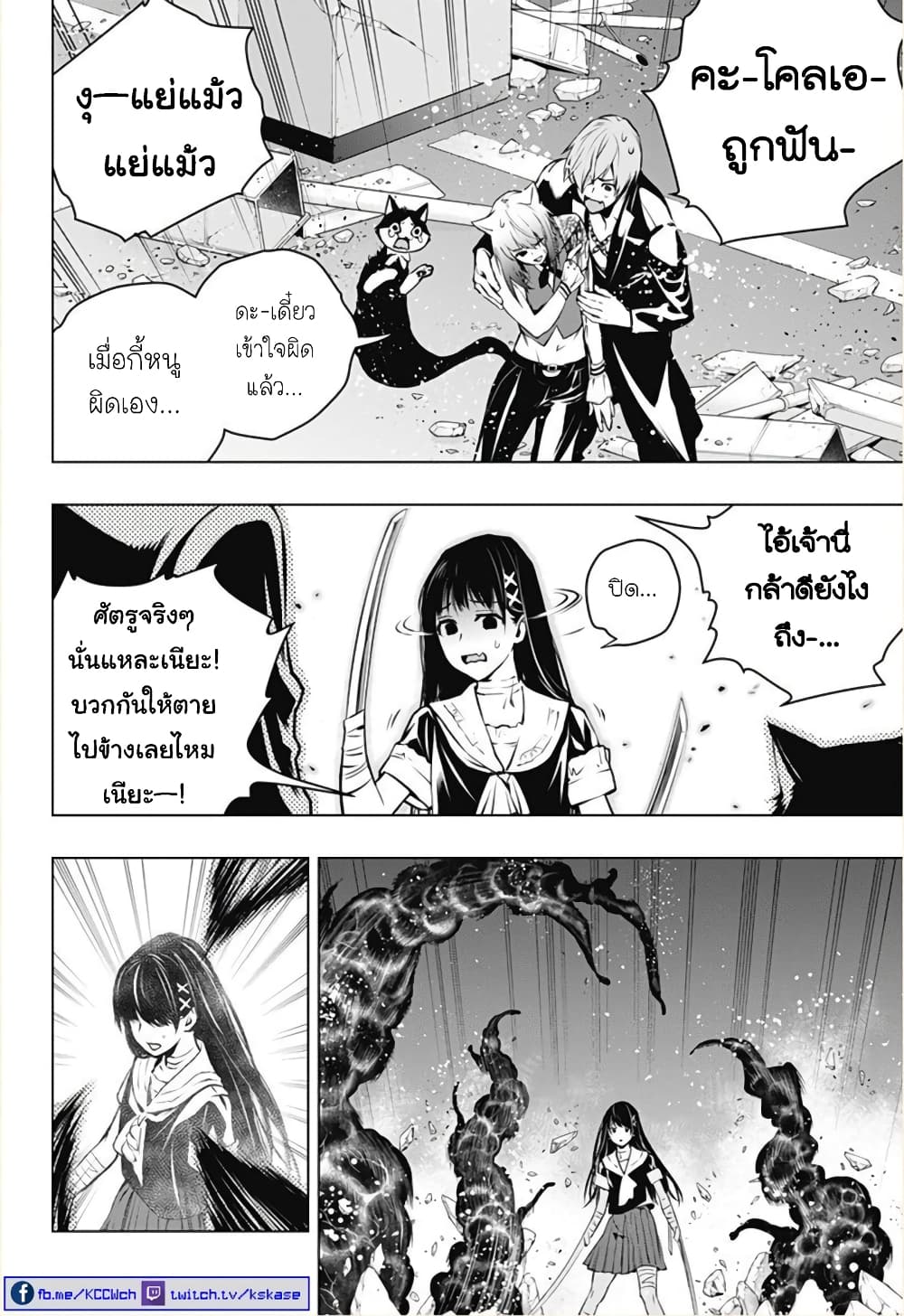 Ghost Girl โลลิป้าล่าผี 10-ราวกับเป็นเวทมนตร์