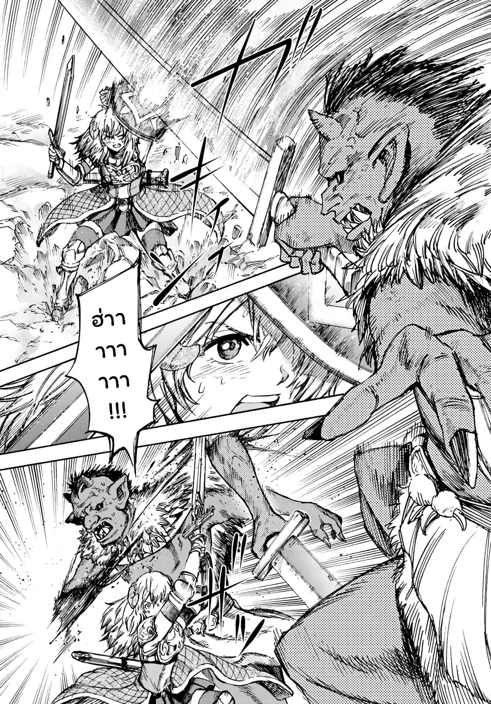Shoukan sareta Kenja wa Isekai wo Yuku - Saikyou nano wa Fuyou Zaiko no Item deshita 13-ฝึกพิเศษ