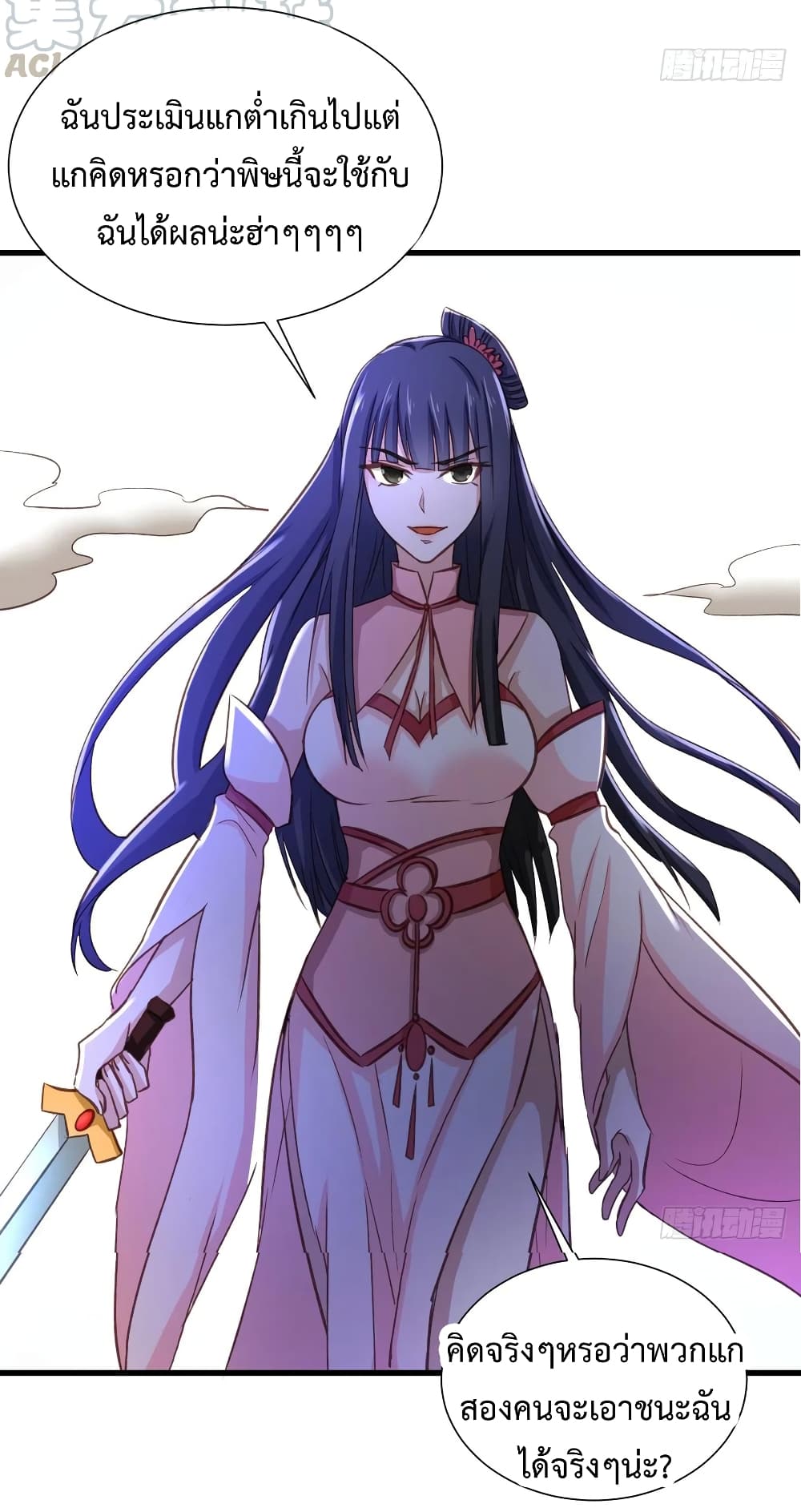 Super Harem Card 29-29