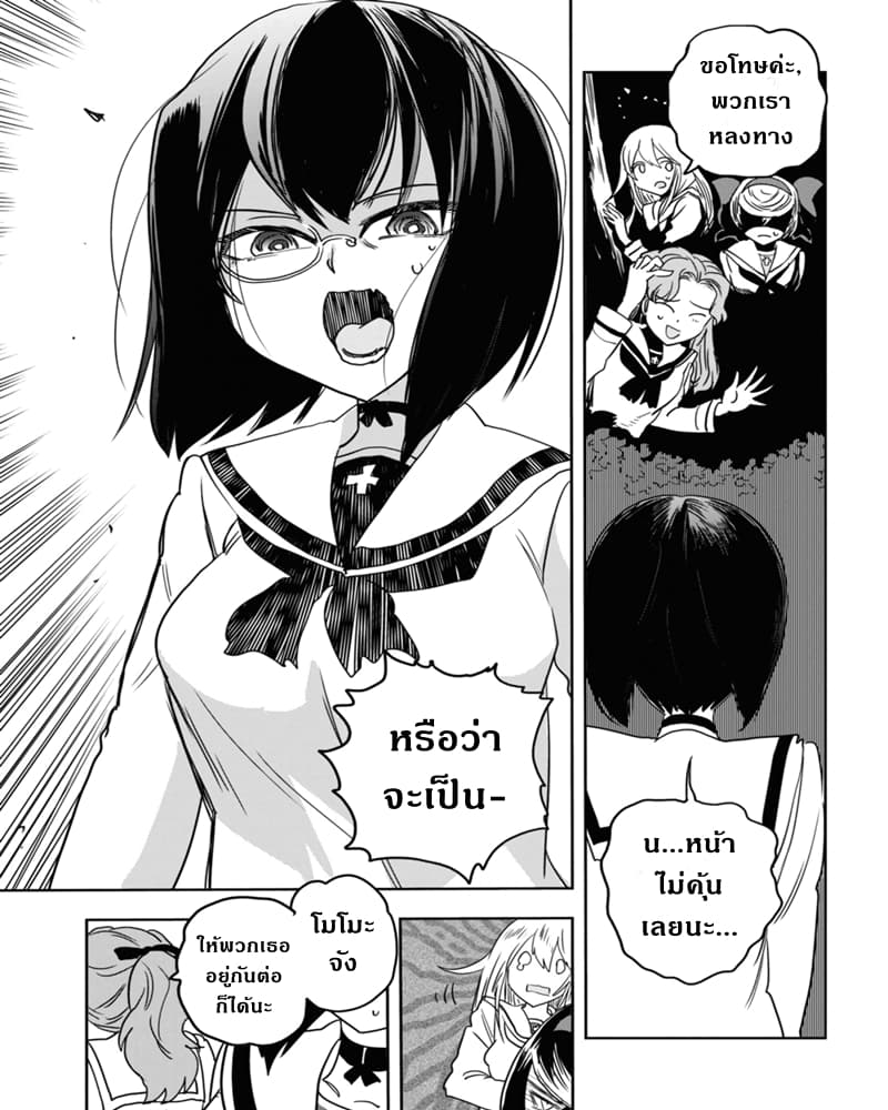 Girls Und Panzer: Ribbon Warrior 53-การแทรกซึมบนเรือโรงเรียนโออาไร Part 1