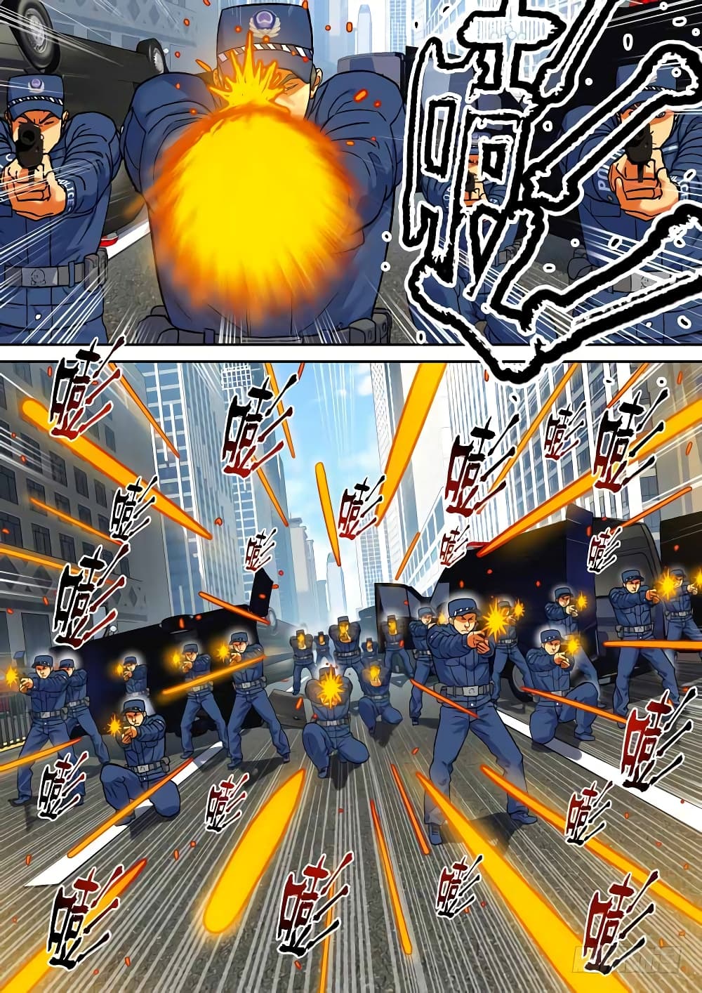 Private Hero 81-81