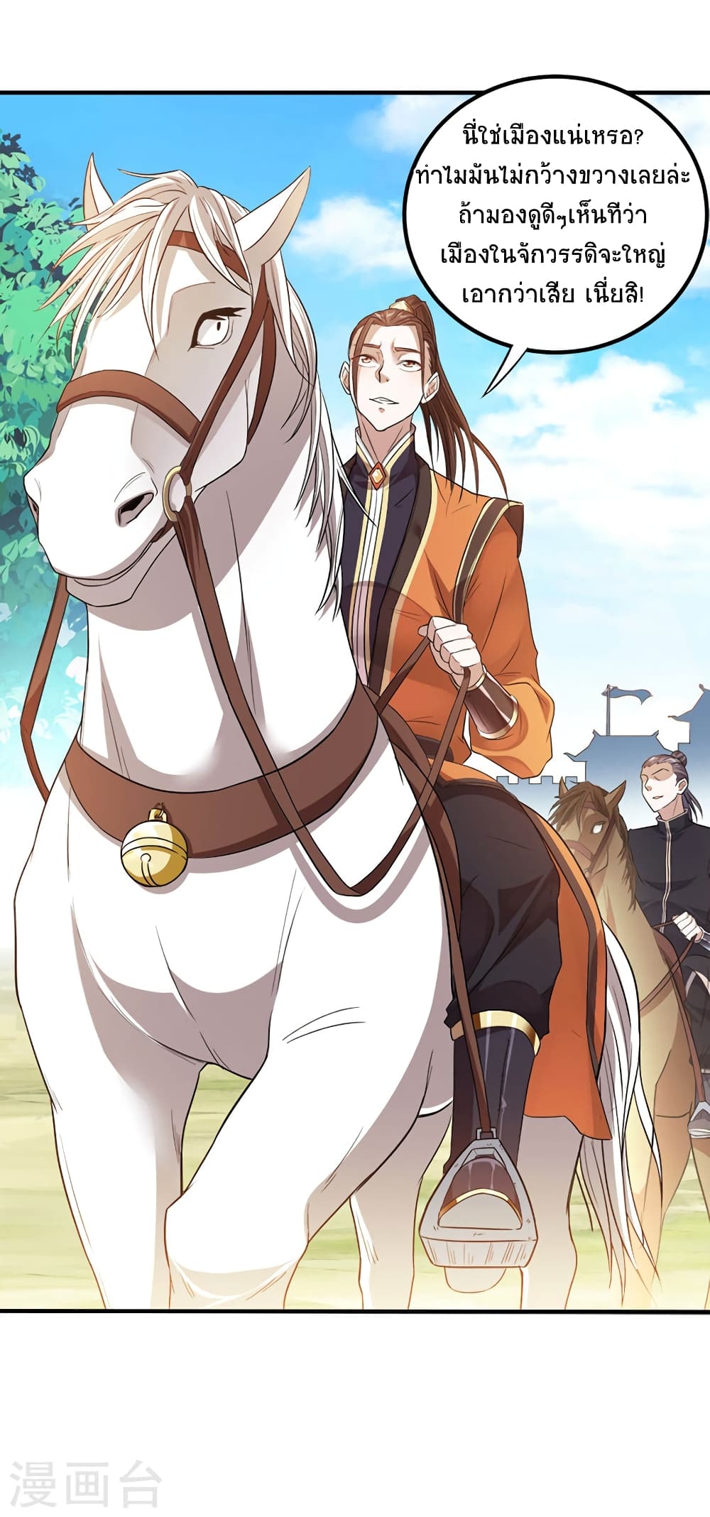 Return of Divine Emperor 49-49