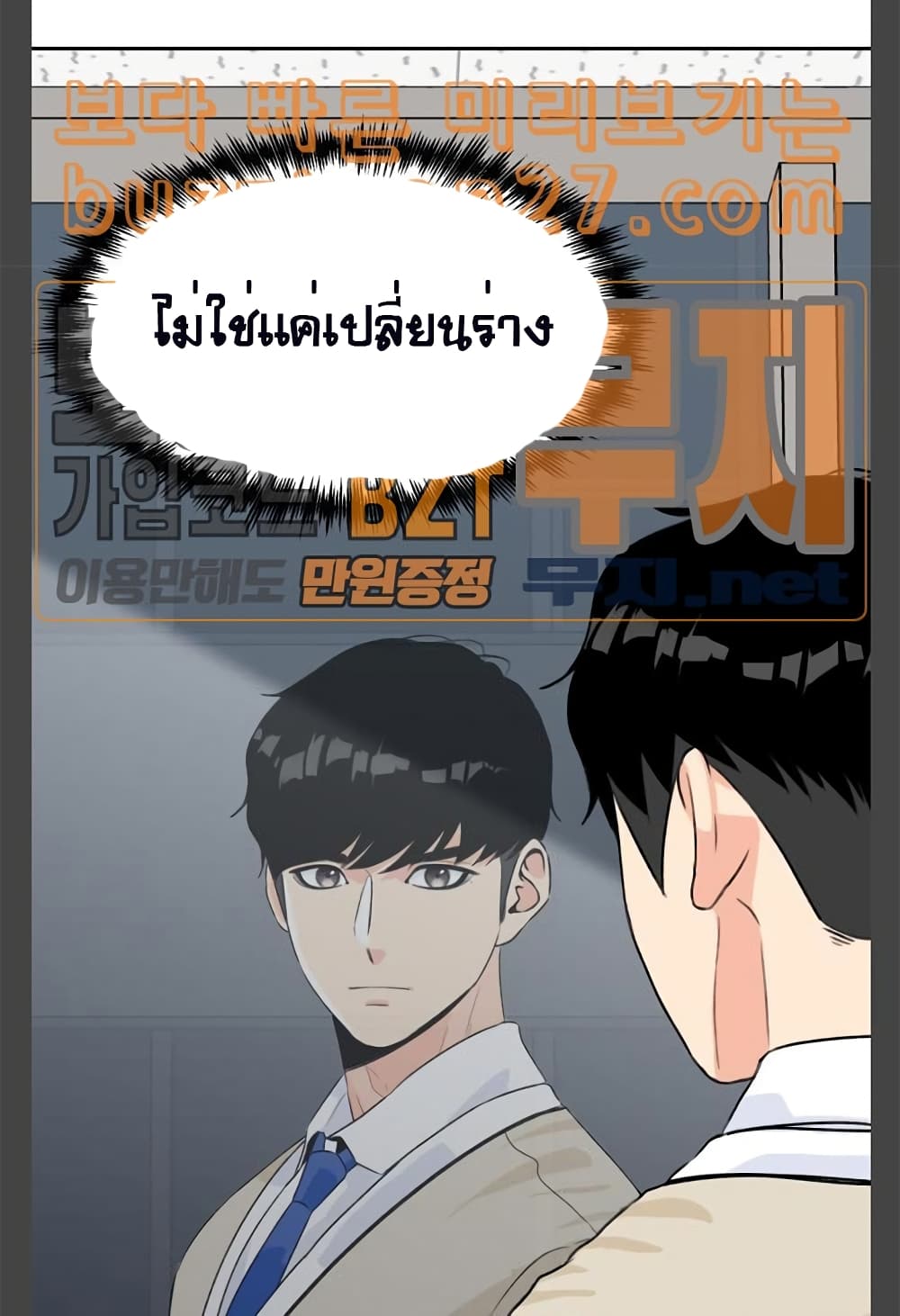 Face Genius 9-9