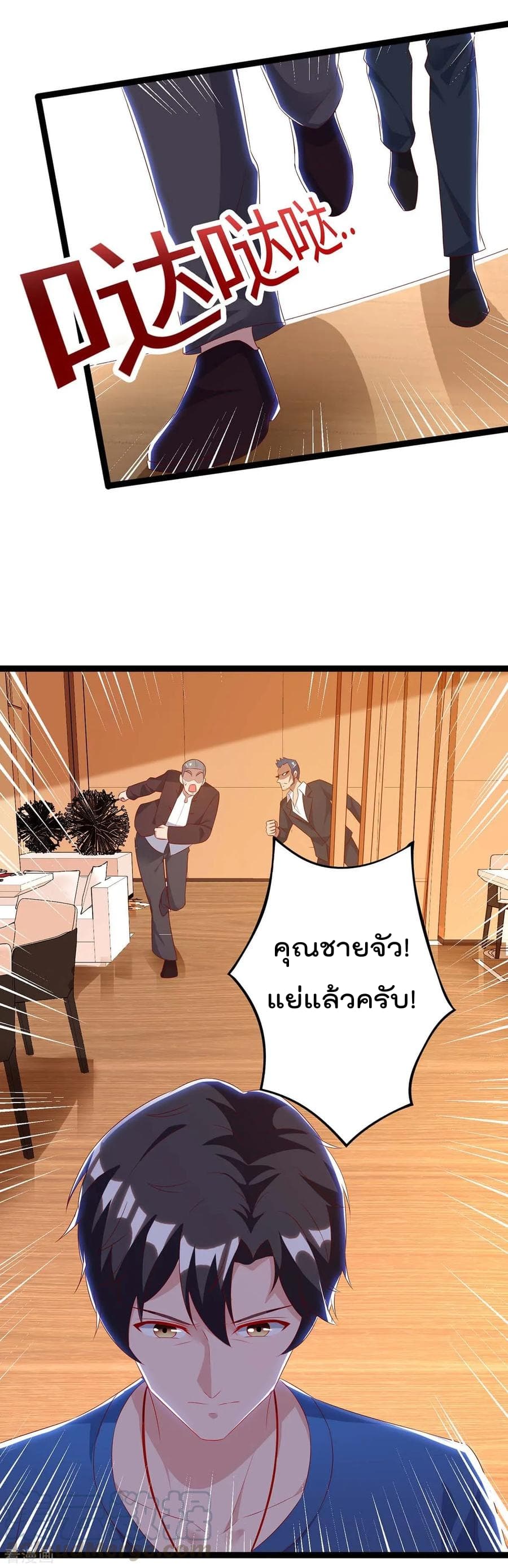 Rebirth Abandoned Less Return การเกิดใหม่ของจักรพรรดิเซียน 87-87