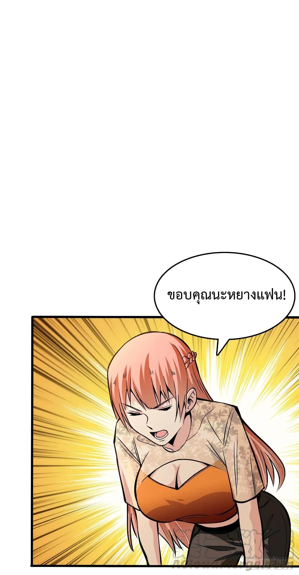 Back to Rule Again 45-45