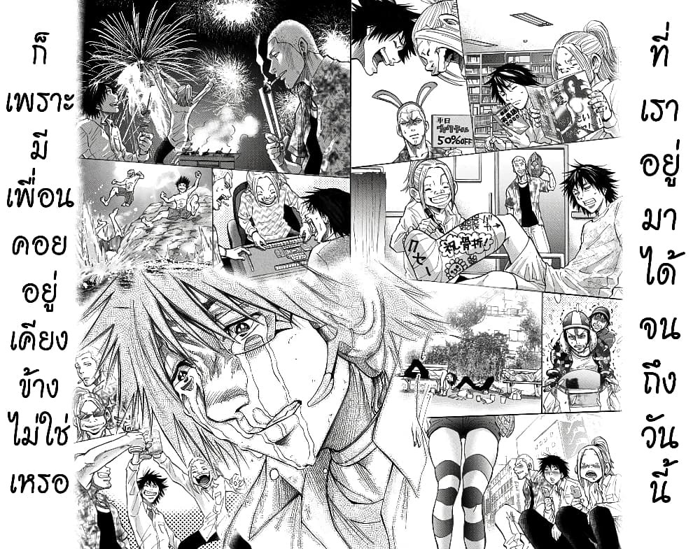 Imawa no Kuni no Alice 12-7 โพธิ์แดง (1)