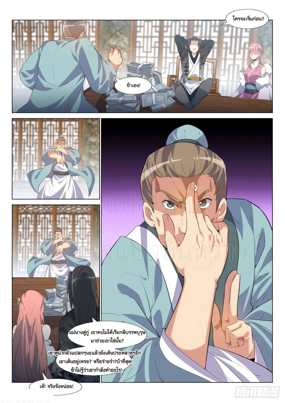 Otherworldly Evil Monarch 5-5