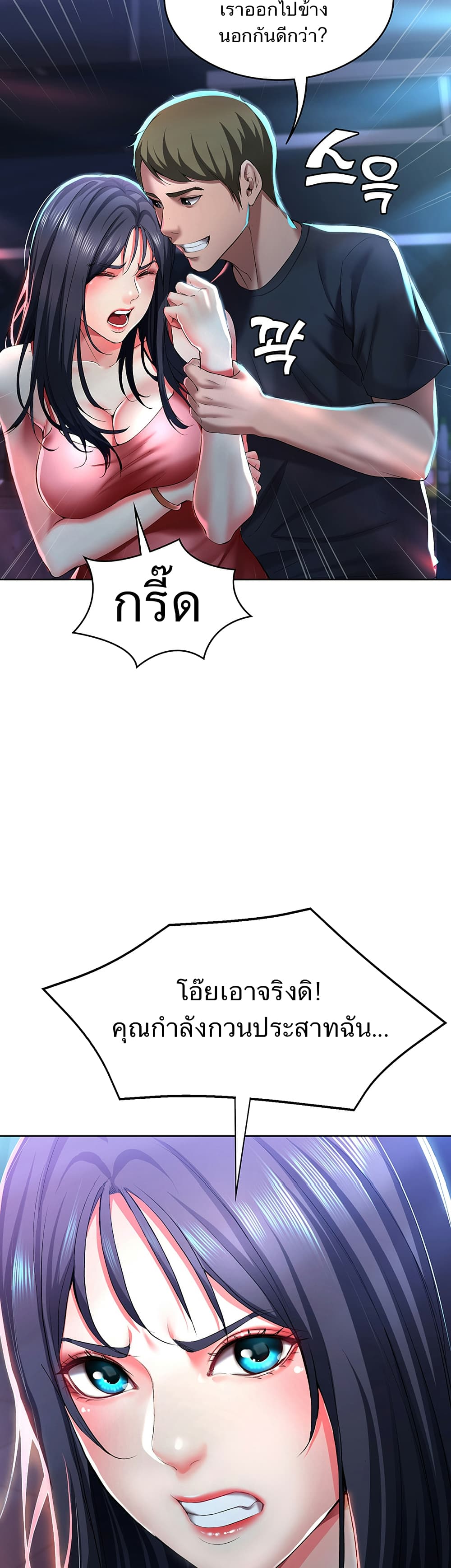 Boarding Diary 21-21