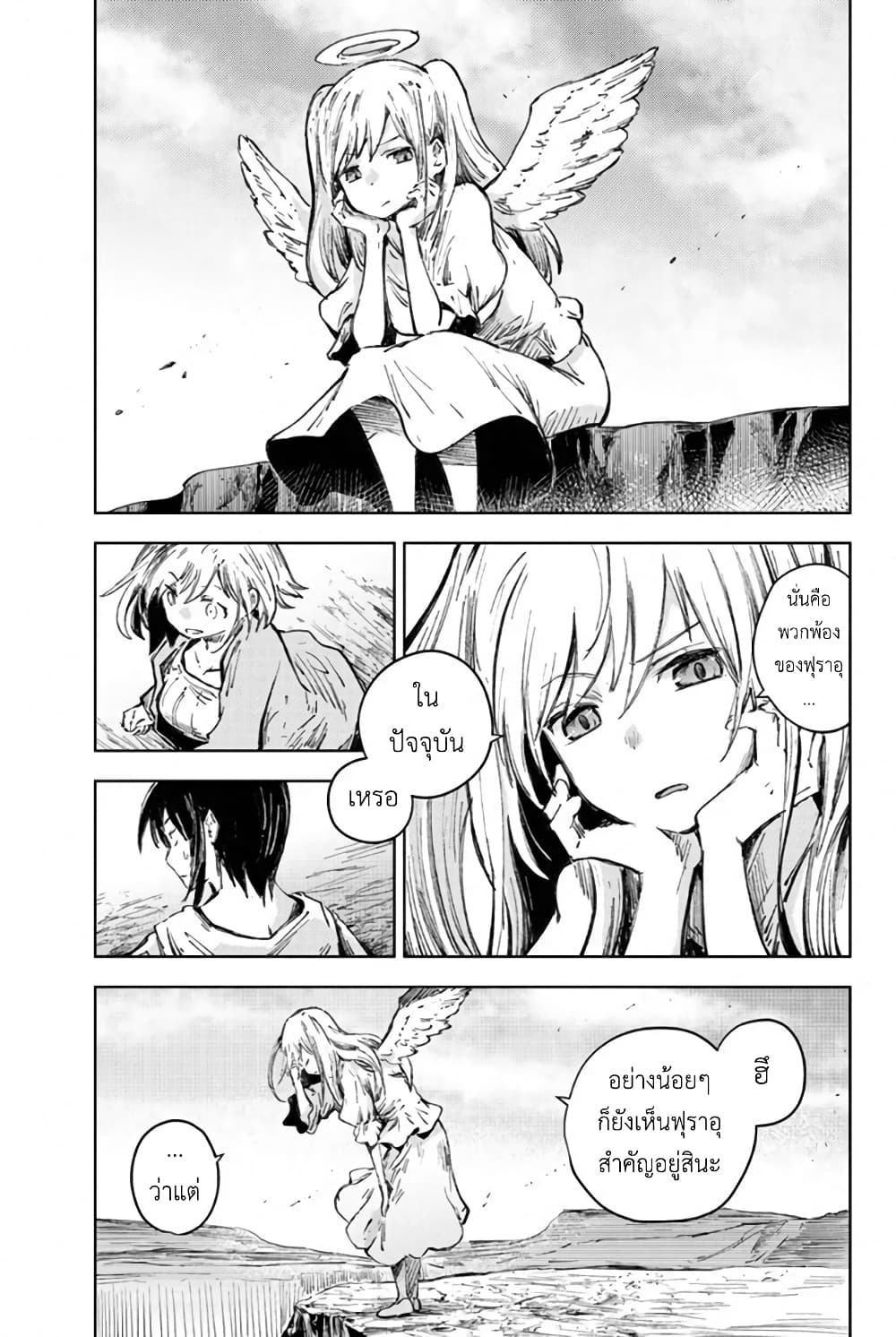 Peach Boy Riverside 28-จอมมารและเขายักษ์