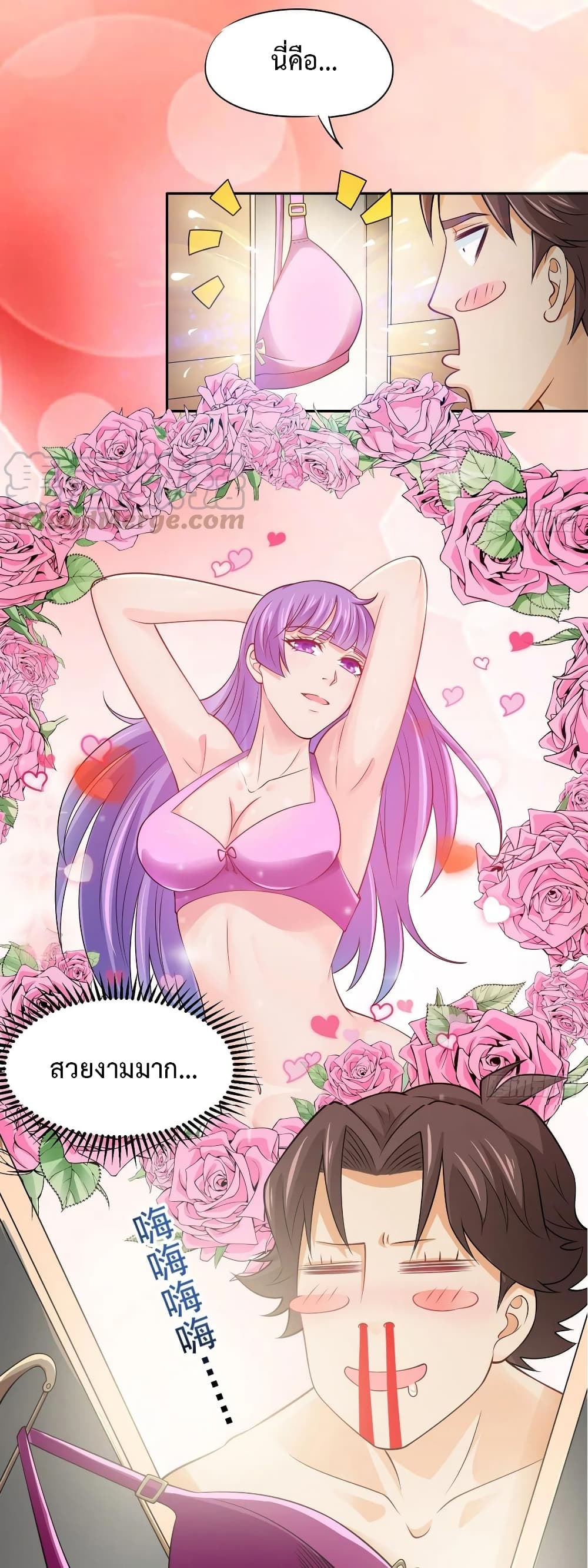Fairy Shop Online 21-21