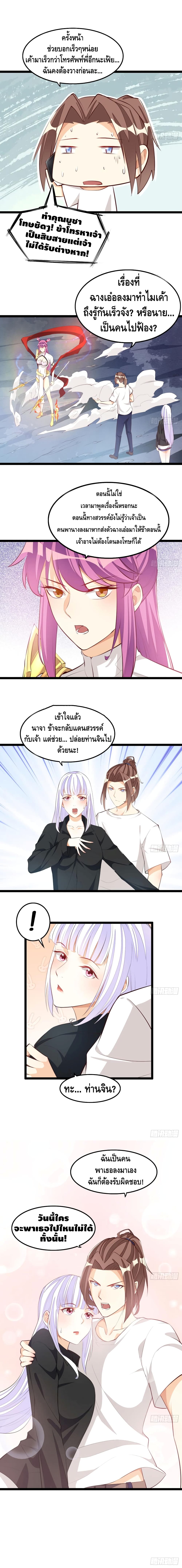 Tianjie Agent 46-46