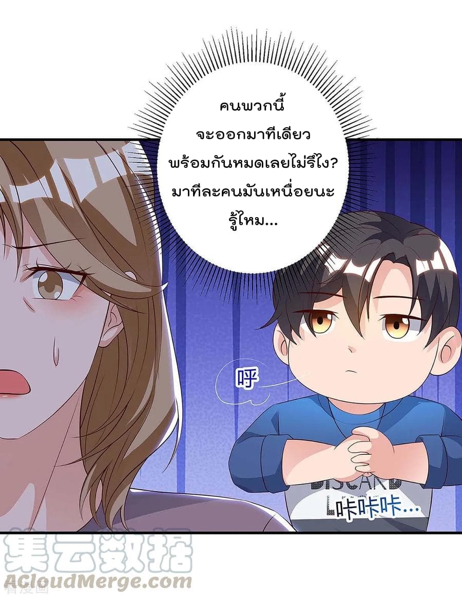 Rebirth Abandoned Less Return การเกิดใหม่ของจักรพรรดิเซียน 116-116