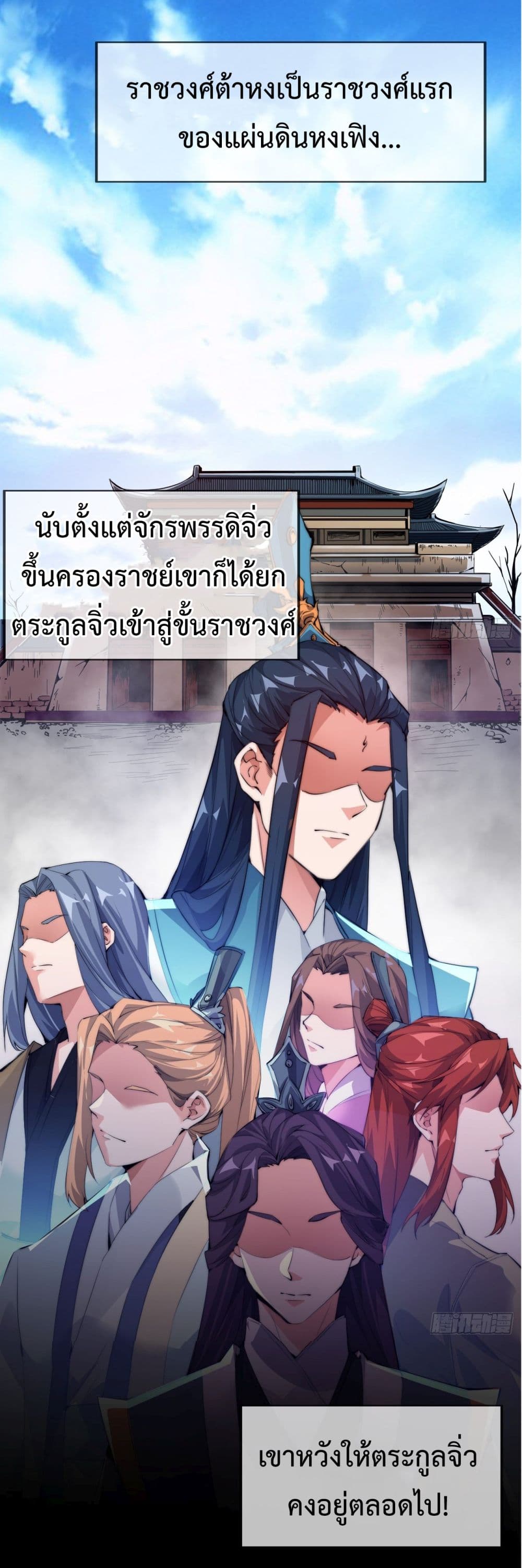 I'm Longlife 9000 Years Old 2-2