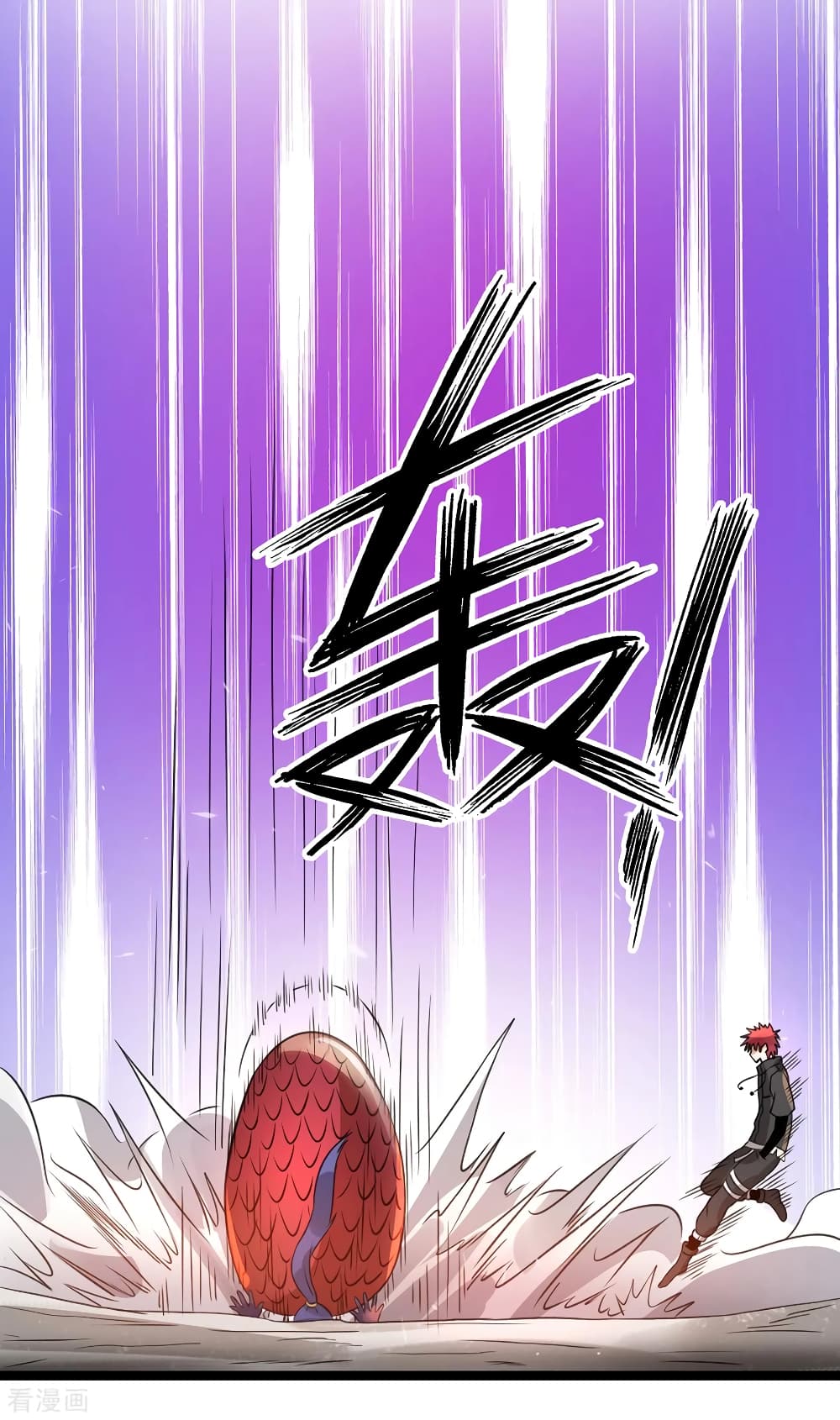 Immortal King of City ราชาอมตะแห่งนคร 112-112