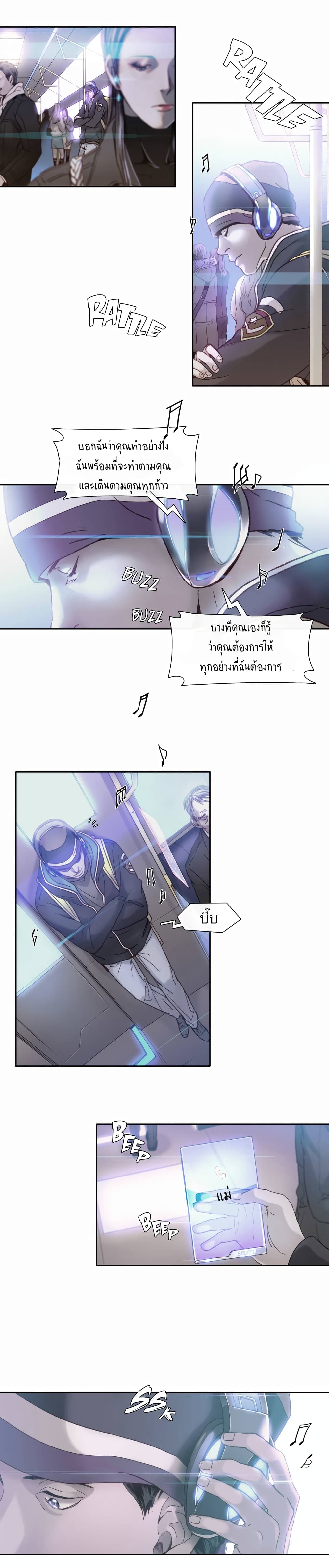 Unknown Code 0-0
