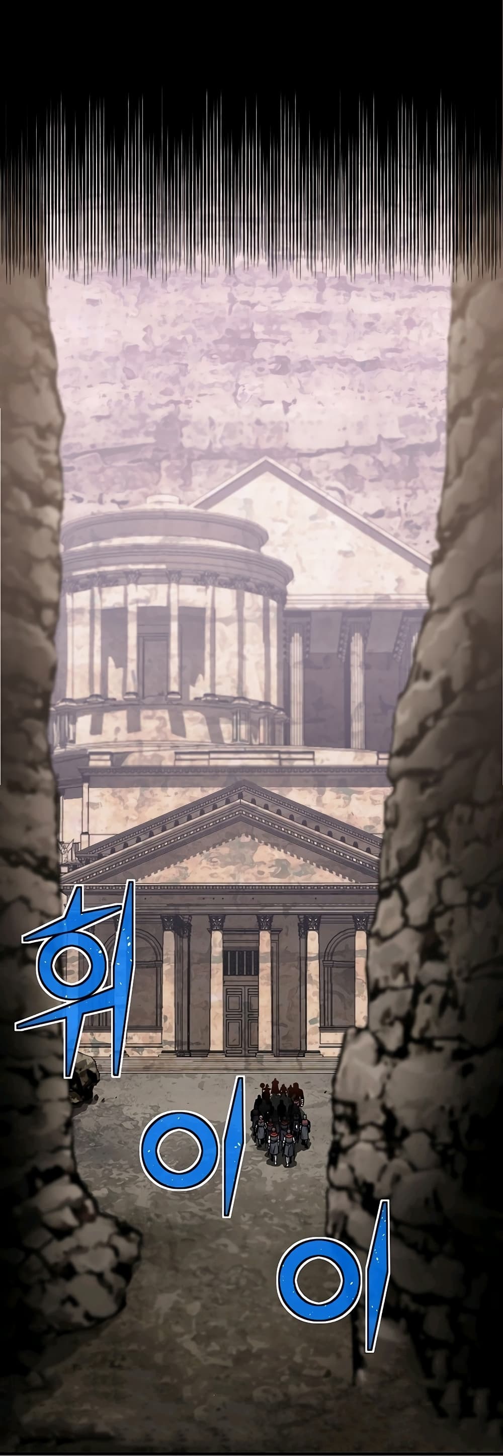 Legendary Moonlight Sculptor ประติมากรแสงจันทร์ในตำนาน 151-151
