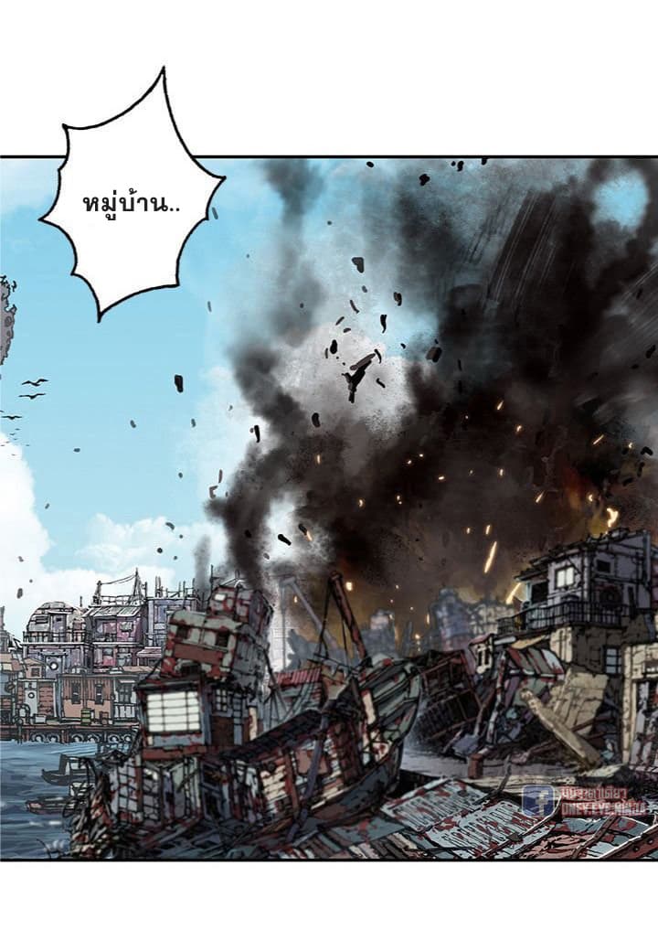 Leviathan 66-66
