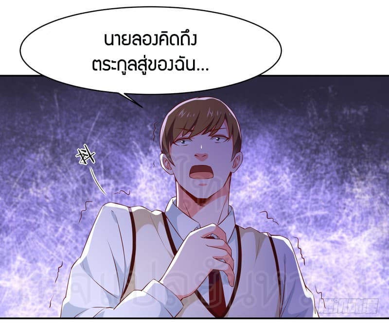 Rebirth: City Deity 61-61