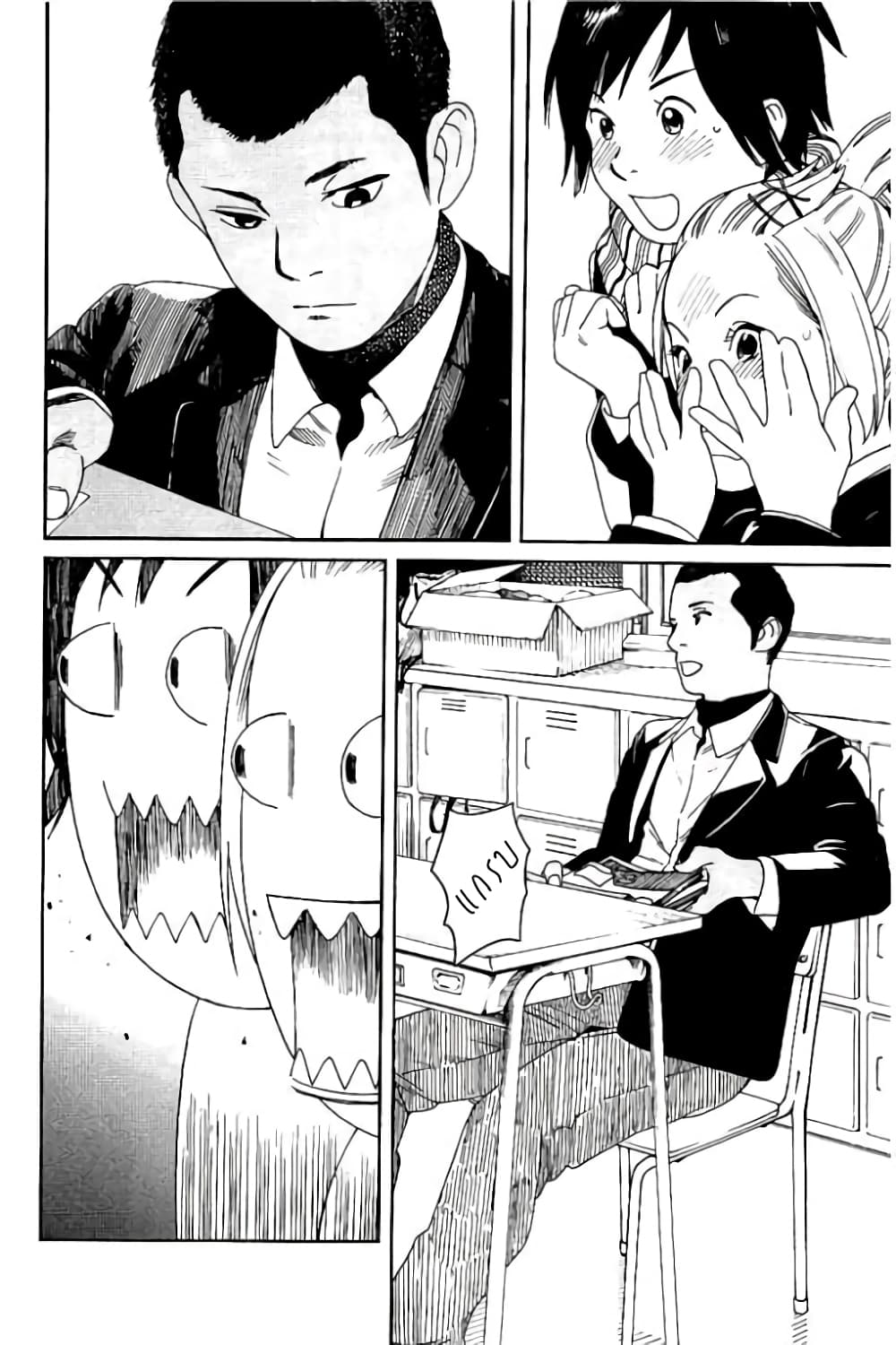 Fujiyama-san wa Shishunki 53-คุณฟูจิยามะทำเองกับมือ