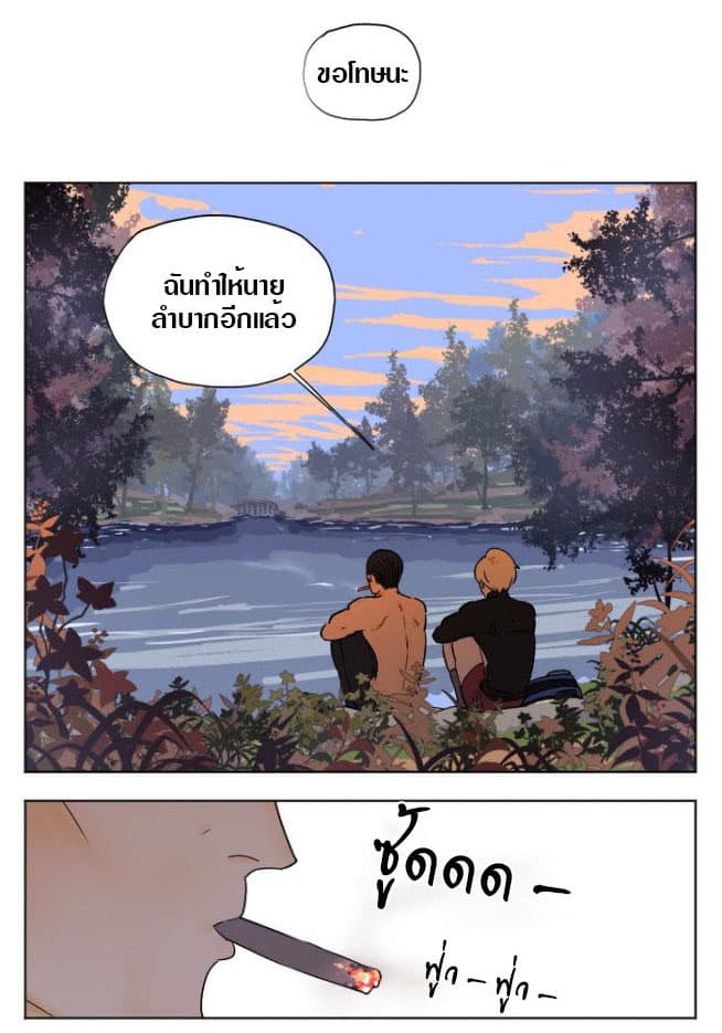 Tomorrow,How we survive? 6-6